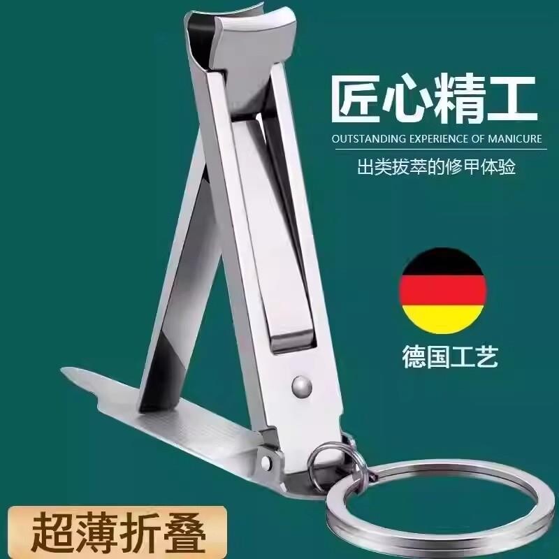 折迷你折叠指甲刀单个男士女士指甲钳剪2025指甲剪刀套装便携随身