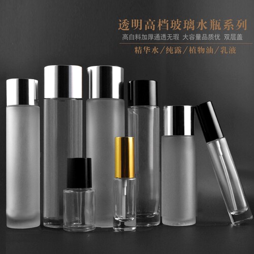 200ml120ml100ml30ml15ml玻璃瓶双层盖压头乳液瓶细雾瓶精华分装