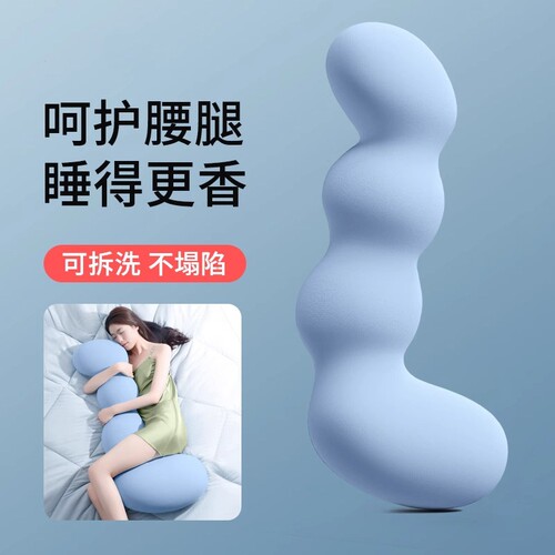 孕妇专用长条抱枕|超1.8万次加购