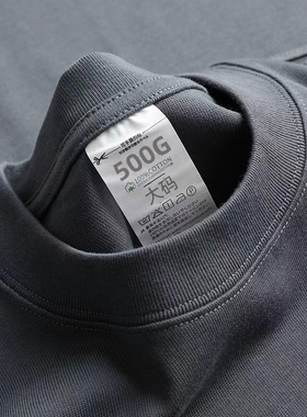 新疆棉 500G重磅美式小领口短袖t恤男纯棉大码女厚实不透打底衫