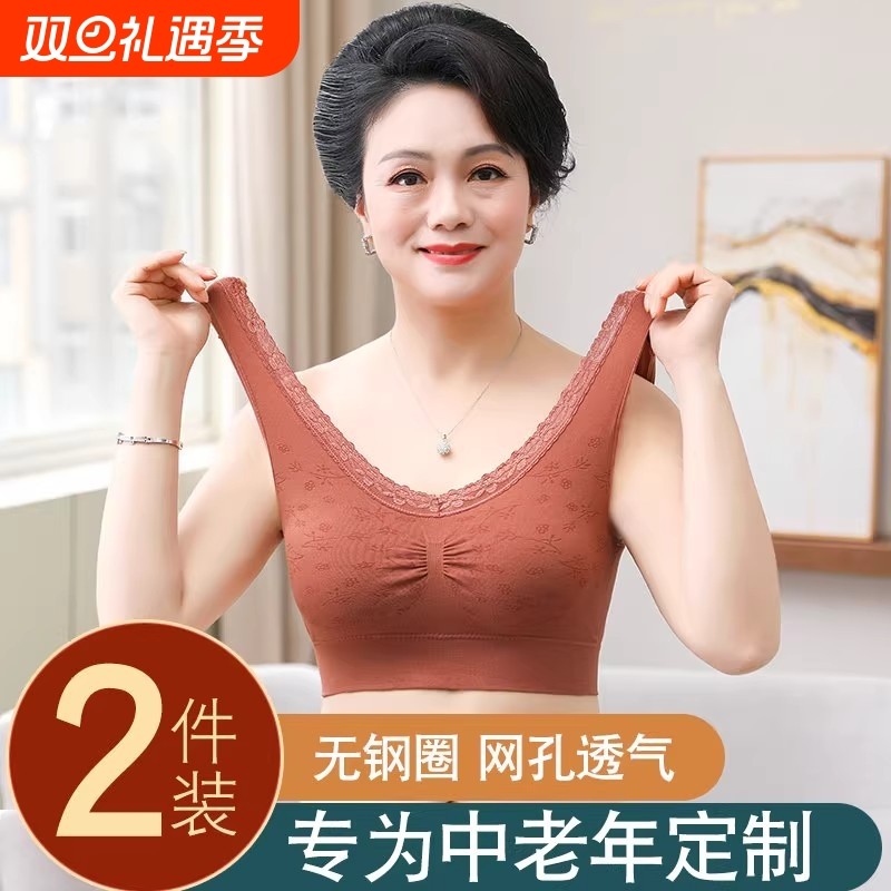 妈妈内衣大码无钢圈文胸女士聚拢胸罩背心式中老年运动女全罩杯