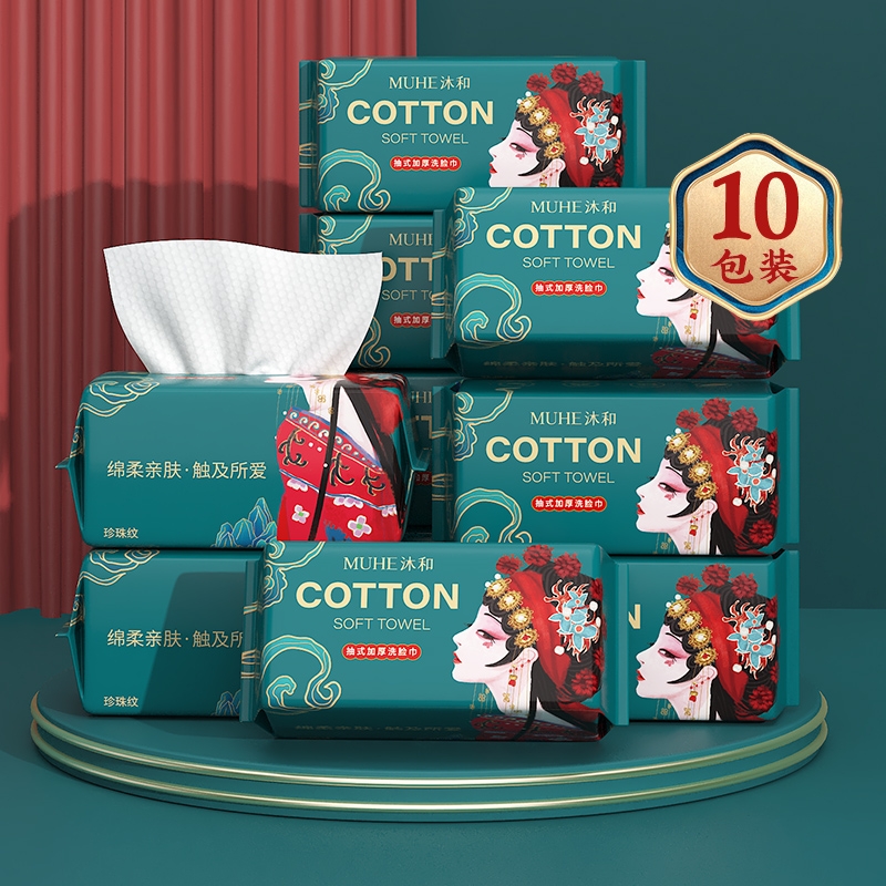 纯棉洗脸巾加大加厚|千人加购