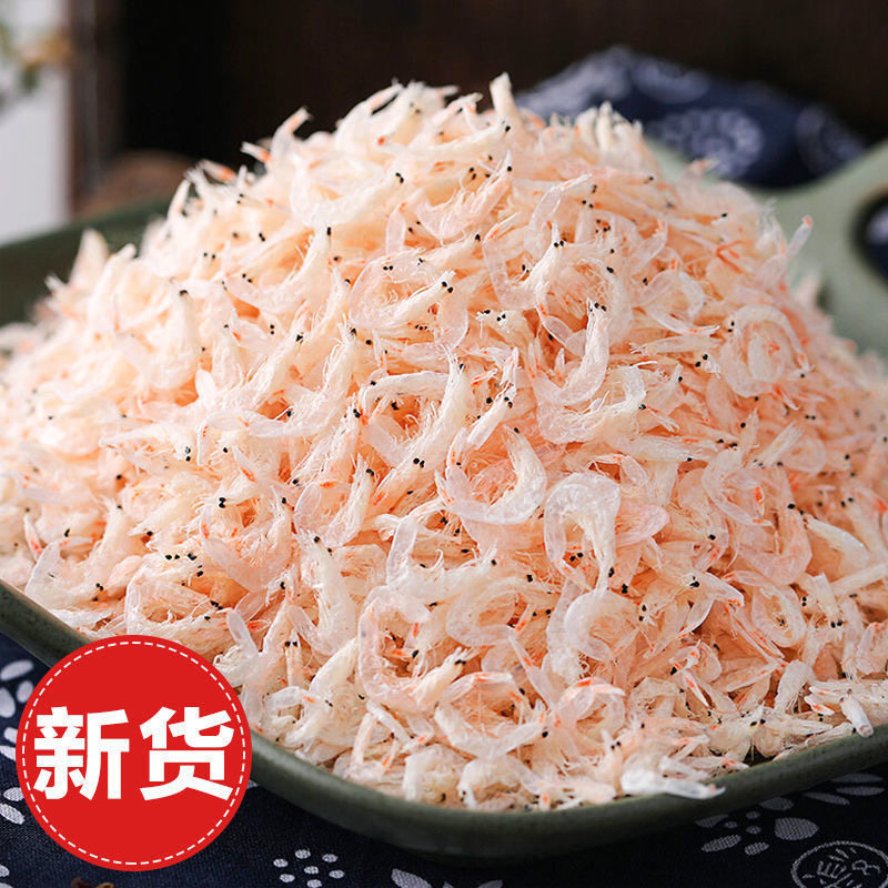 淡干虾皮干货海米虾米新鲜补钙生晒无盐宝宝辅食海鲜商用水产无沙图片