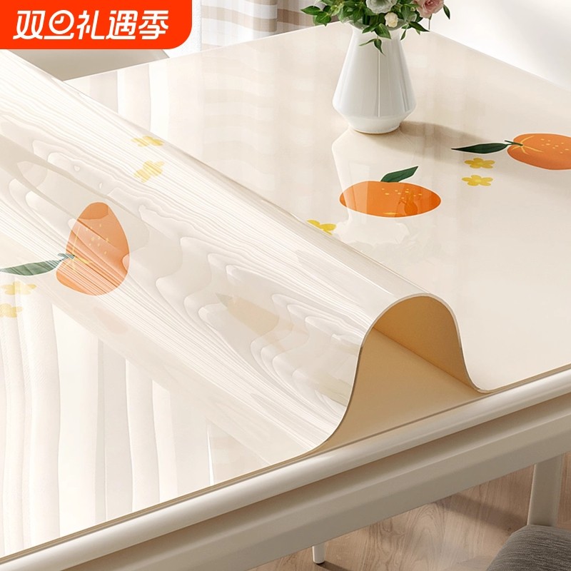 桌布防水防油免洗防烫pvc餐桌垫子轻奢高级感茶几桌垫桌面保护垫