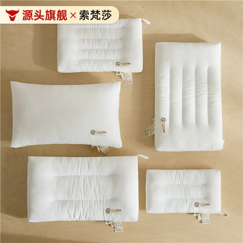 特价A类全棉水洗棉亲子枕芯中低枕头儿童30*50cm学生40*60护颈枕