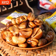 兰花豆散称香酥蚕豆下酒菜酥脆坚果解馋小零食休闲食品小吃