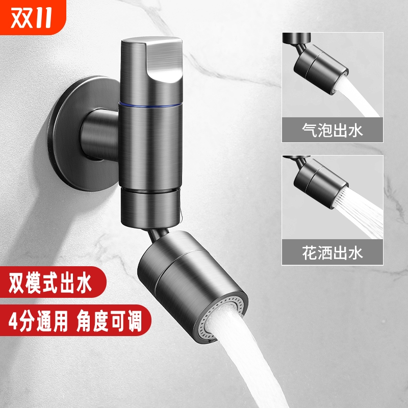 全铜迷你水龙头|超7000次加购