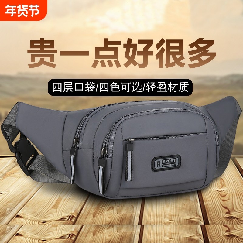 收银包多功能户外男女跑步手机袋大容量加厚耐磨工作运动防水腰包,箱包皮具/热销女包/男包,胸包,淘宝优惠券,粉丝福利购,淘宝优惠卷