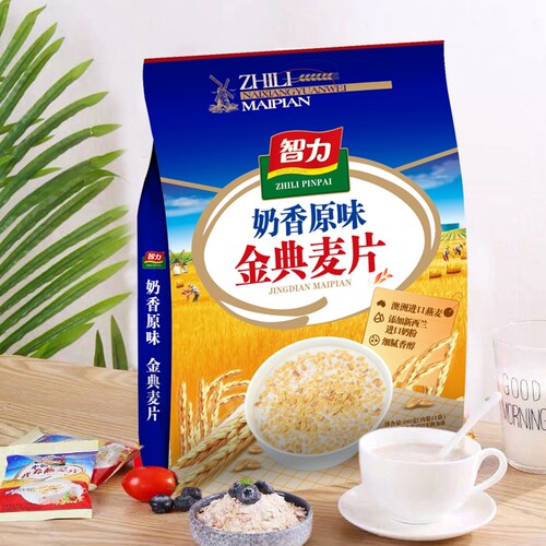 智力奶香原味麦片480g袋装营养早餐燕麦即食冲饮代餐学生冲泡健康
