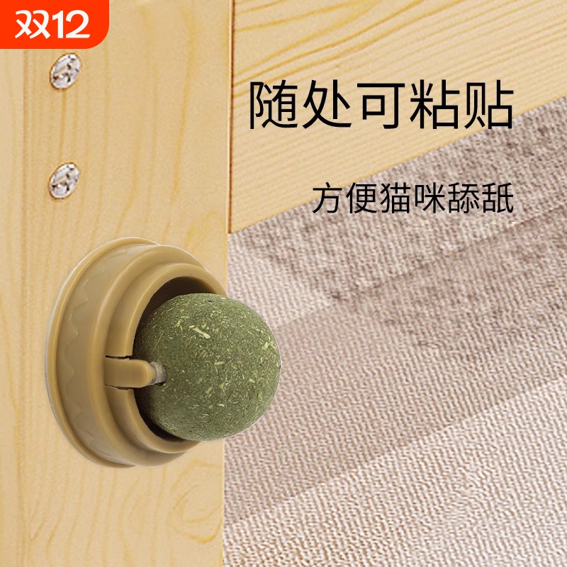 猫薄荷/球A1pn0-猫玩具逗猫棒自嗨解闷小猫咪磨牙耐咬舔舔