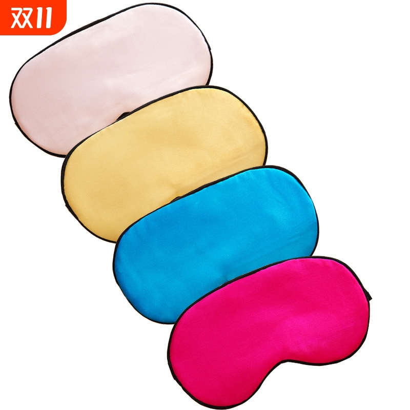 桑蚕丝双面真丝眼罩遮光护眼罩可调节睡眠旅行午休眼罩厂家批发