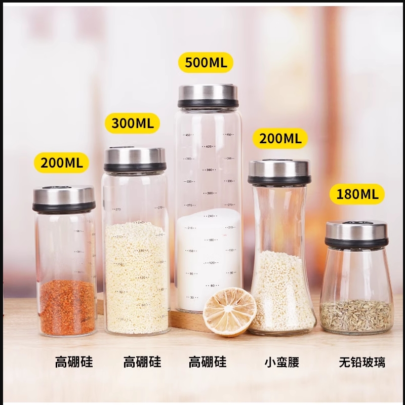 【5000+人购买】高硼硅玻璃罐