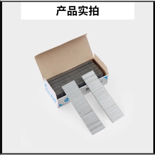 BDE气动枪钉木工f30家具直钉枪固定钉F25整箱排钉枪通用气钉30
