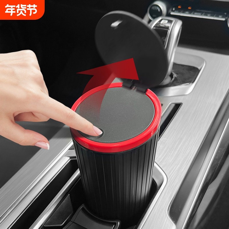 汽车前排垃圾桶副驾驶车门收纳桶按压式车载小垃圾袋箱车上用品,汽车用品/电子/清洗/改装,车载垃圾桶/袋,淘宝优惠券,粉丝福利购,淘宝优惠卷