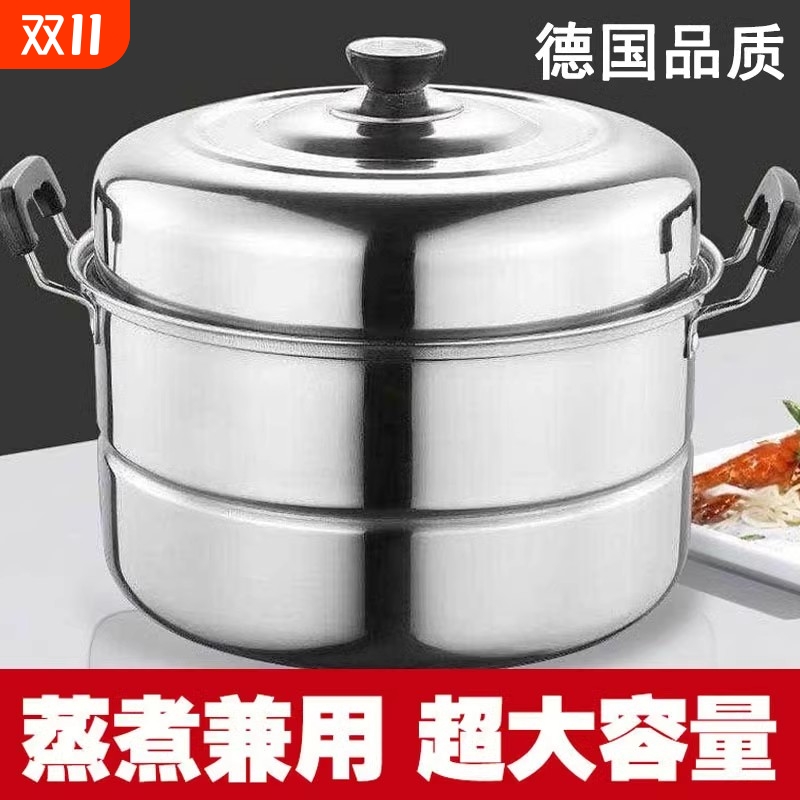 不锈钢加厚两层双层蒸锅家用大号大容量电磁炉煤气灶蒸馍蒸煮兼用