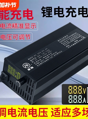 康隆15A双可调锂电池充电器电压可调42V-92V20A区间电流电压可调