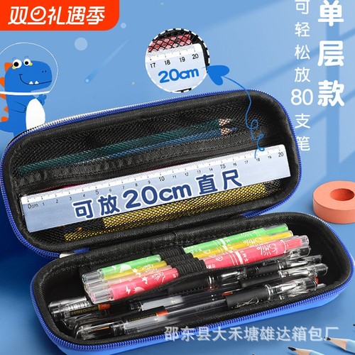 学生文具盒男孩铅笔盒女孩可爱创