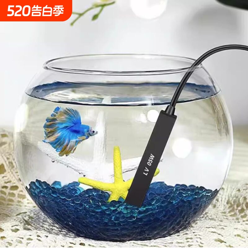 USB鱼缸加热棒 小鱼缸加热棒 鱼缸恒温棒家用小型迷你吸盘