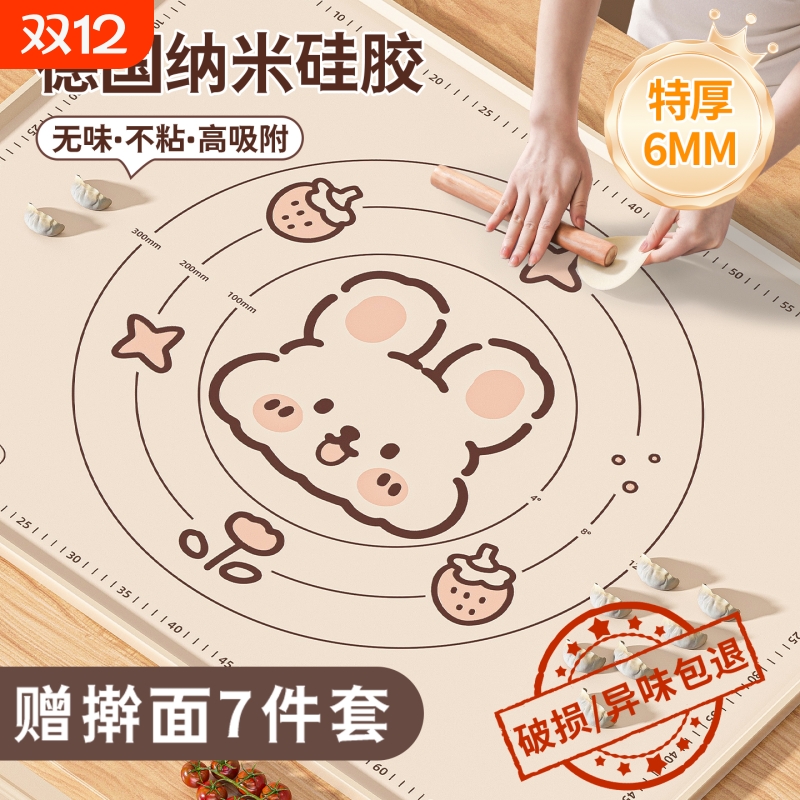 硅胶揉面垫加厚食品级家用擀面和面板垫子防滑厨房案板烘焙母婴