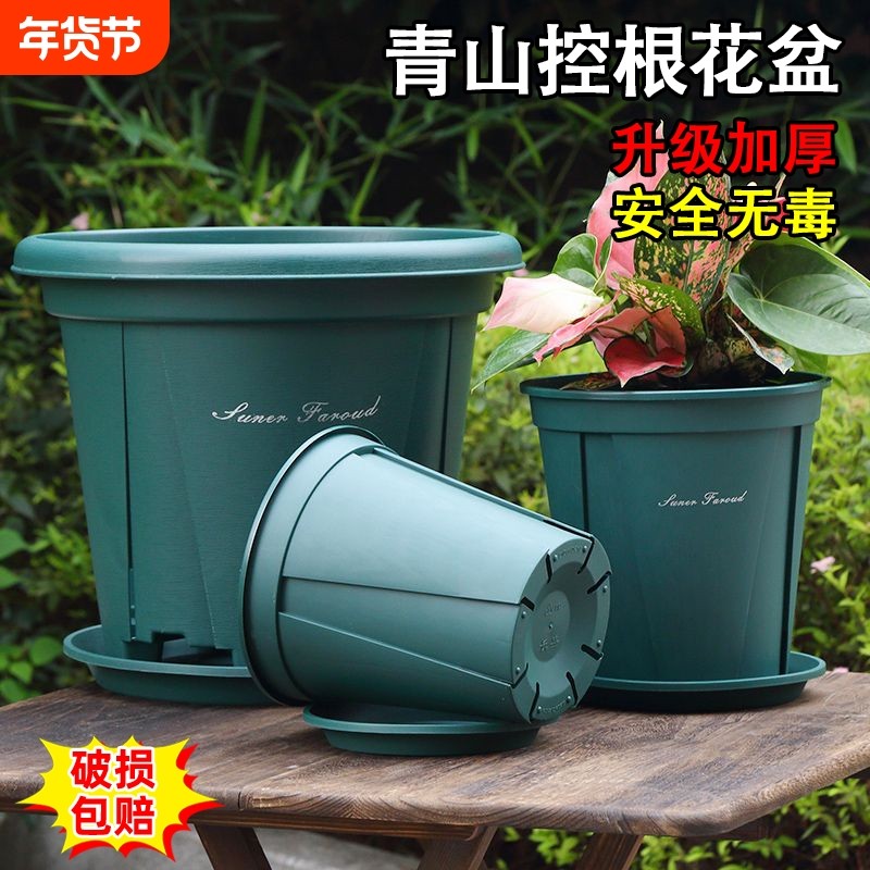 圆形控根透气加厚树脂花盆耐用不闷根花卉绿植青山盆阳台多肉花盆,鲜花速递/花卉仿真/绿植园艺,花盆,淘宝优惠券,粉丝福利购,淘宝优惠卷