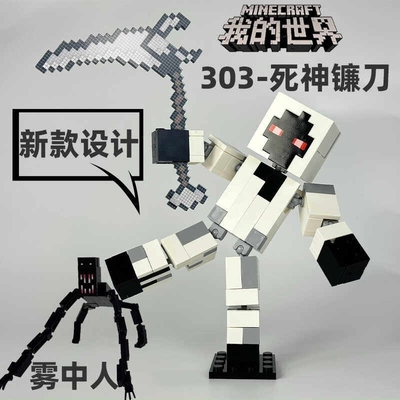 兼容乐高MC烦人村民手办