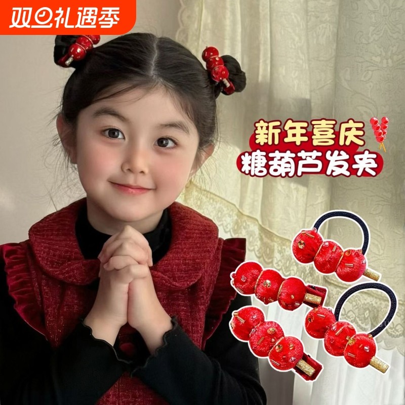 新年中国风糖葫芦可爱发圈皮筋红色喜庆头饰女童高级感丝绒头绳