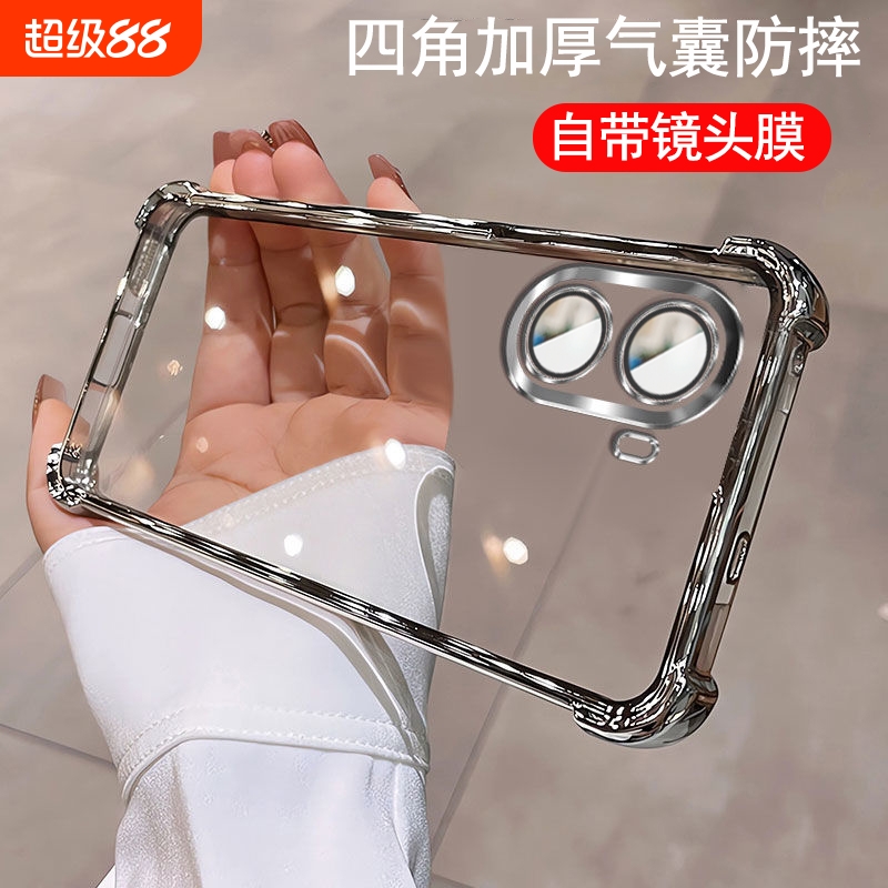 适用红米Turbo4pro手机带镜头膜小米redmi turbo4保护套气囊防摔redmiturbo硅胶软壳男女新款tubo透明por外壳