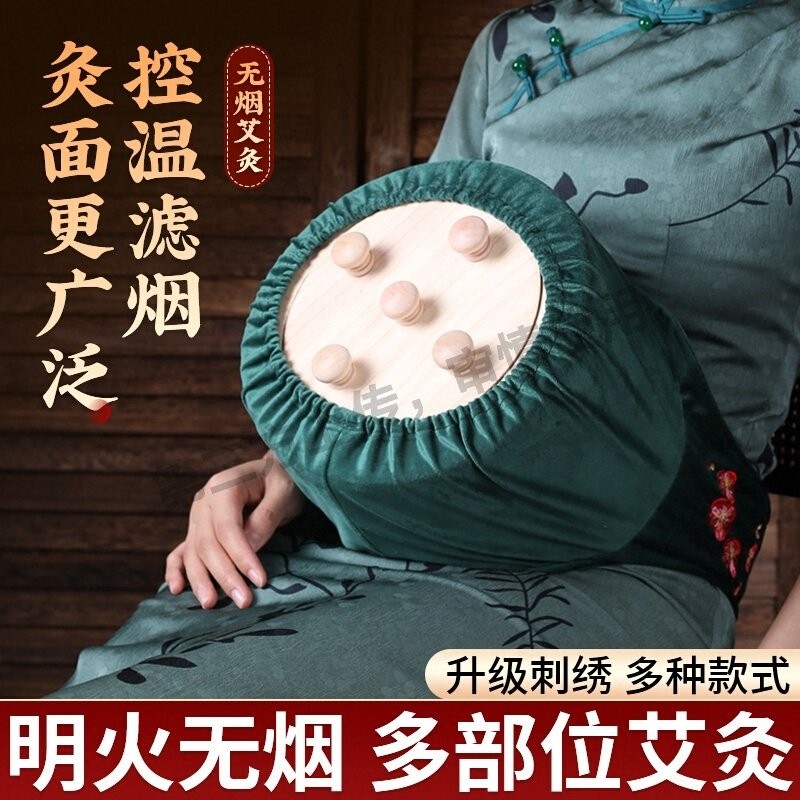 无烟艾灸盒罐实木家用大箱随身腰腹部温灸宝艾灸器具儿童灸八髎灸,保健用品,艾灸/艾草/艾条/艾制品,淘宝优惠券,粉丝福利购,淘宝优惠卷