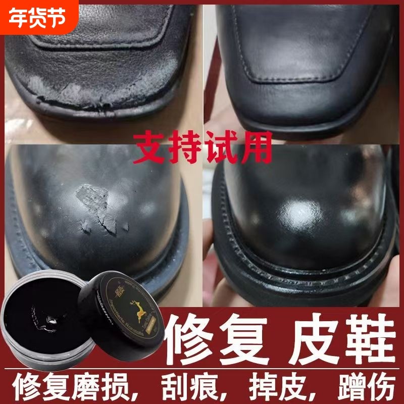 黑色鞋油皮鞋修复膏翻新自喷漆鞋面补色修补补伤膏皮革棕色灰色,洗护清洁剂/卫生巾/纸/香薰,鞋油,淘宝优惠券,粉丝福利购,淘宝优惠卷