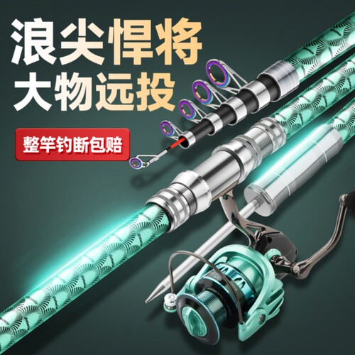 浪尖悍将直提鲢鳙抛竿远投百米