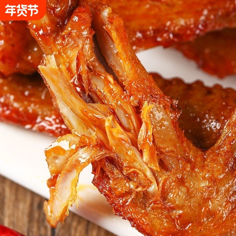 大妹子即食卤味熟食香辣鸭翅网红休闲零食小吃非鸡翅辣味风干美味,零食/坚果/特产,鸭肉零食,淘宝优惠券,粉丝福利购,淘宝优惠卷