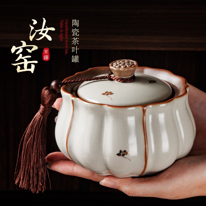 陶瓷茶叶罐密封罐储存汝窑高档中式小茶罐豆黄罐子存茶具摆件空罐