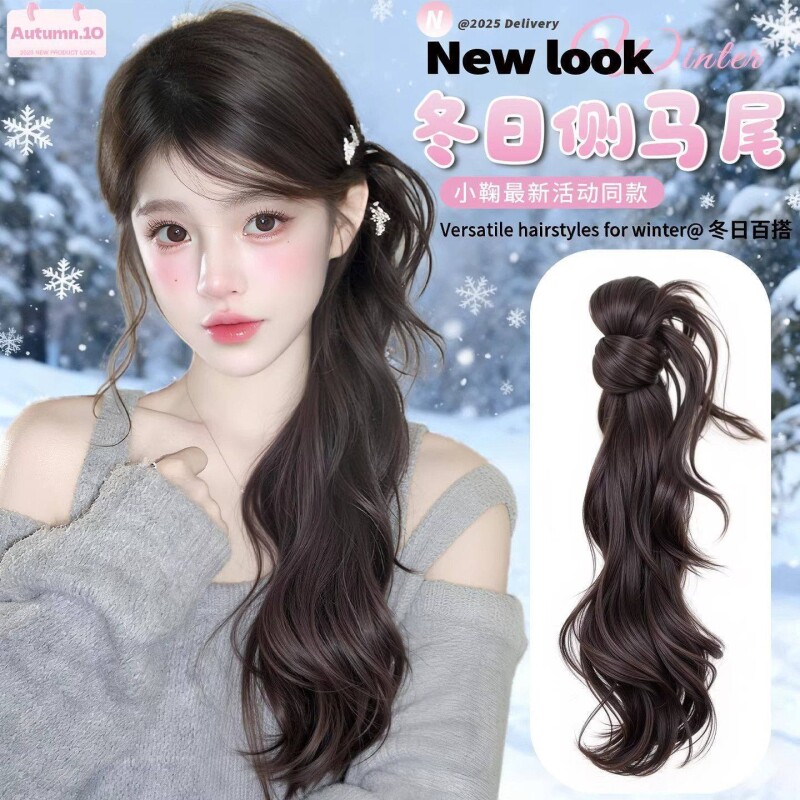 龙须卷马尾假发女国风增发量小鞠同款侧扎花苞头长卷发仿真假辫子