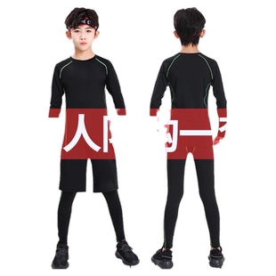 儿童紧身衣训练服秋冬运动套装打底服篮球足球速干衣男童加绒健身