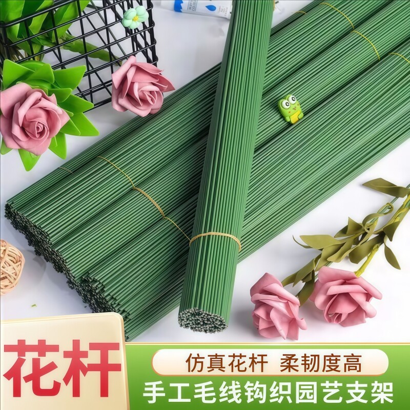 丝网花材料diy假花绿铁丝2号胶包手工玫瑰花钩织花杆花艺钩针竹签