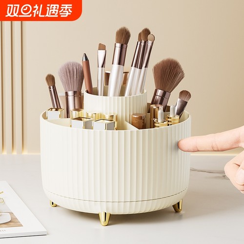 化妆刷收纳筒桌面塑料桶梳妆台口红眼影分格盒子文具化妆品收纳盒