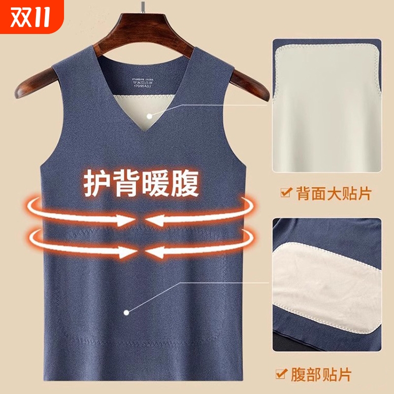 男士贴片无痕保暖背心内衣马甲秋冬恒温德加绒厚双面秋冬内搭