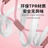 Трос для йоги для тренировок для спортзала для похудения, красивая спина