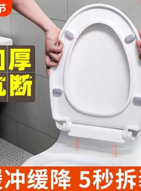 马桶盖 家用 通用加厚缓降坐便盖老式UVO型马桶圈坐便器盖板配件