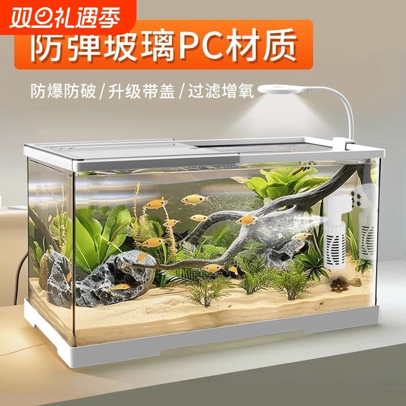 鱼缸小型家用亚克力带盖造景生态乌龟饲养缸四合一过滤水泵桌面缸