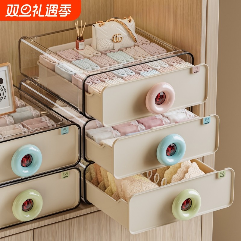 内衣内裤收纳盒内衣裤袜子贴身衣物三合一整理神器分格家用抽屉式