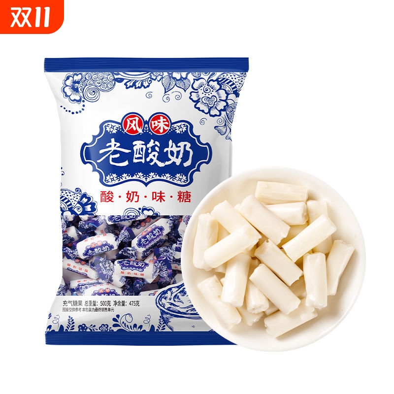 老酸奶风味软糖拉丝糖小零食奶糖软糖酸奶糖果牛奶糖休闲食品小吃