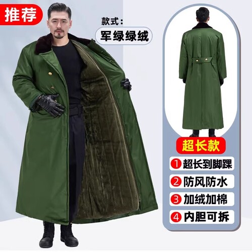 新款军大衣男冬季加厚长款女冬季防寒服东北棉袄老式军棉绿大衣