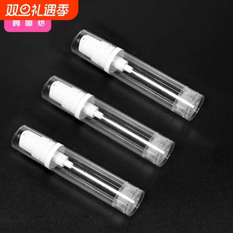 分装瓶/真空/喷雾AB1SQ0-0729-乳液瓶眼霜瓶爽肤水化妆