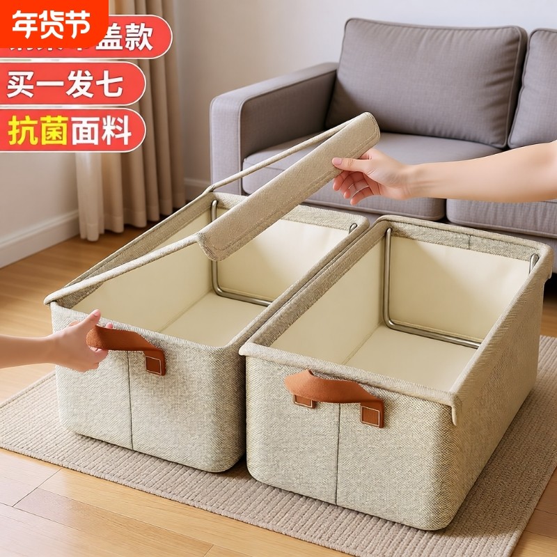 7个装 钢架衣服收纳箱家用衣柜衣物布艺整理筐抽屉内衣裤子储物盒