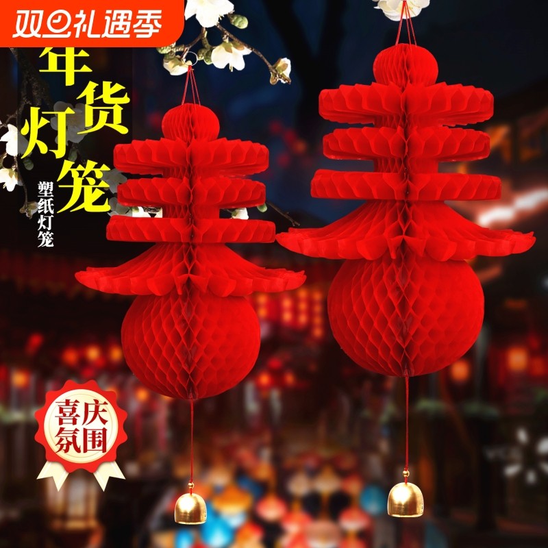 2026新年装饰用品过年新款室外春字灯笼挂饰马年客厅春节布置挂件