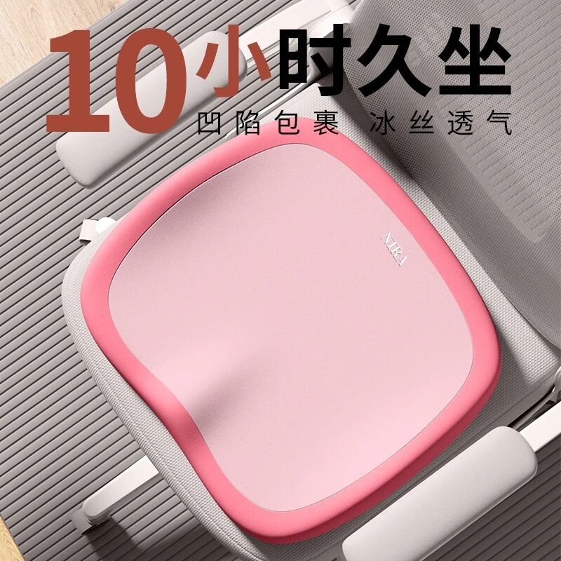 坐垫椅子垫办公室久坐椅垫防屁股痛神器座椅学生教室屁垫座垫家用