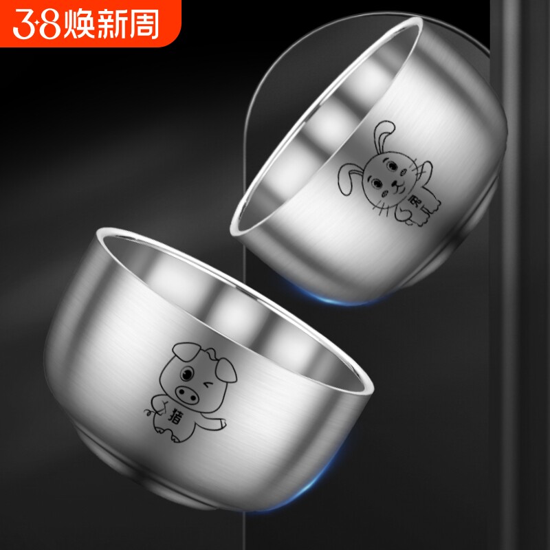 不锈钢碗食品级儿童饭碗家用汤碗勺个人专用餐具防烫防摔十二生肖