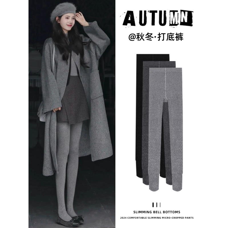 灰色连裤袜秋冬季外穿加绒打底裤