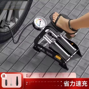 脚踩打气筒汽车用自行车电动电瓶摩托车家用通用高压脚踏式 充气泵